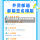 【国外企业邮箱,国外企业邮箱提取】