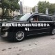 凯迪拉克搭档(凯迪拉克搭档是什么车)