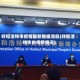 呼和浩特市疫情最新数据消息(呼和浩特市的疫情情况)