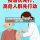 北京新增3例感染者在3个区/北京新增3个病例