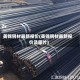美锦钢材最新报价(美锦钢材最新报价及图片)
