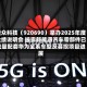 捷众科技（920690）举办2025年度业绩说明会 披露新能源汽车零部件已批量配套华为全系车型及募投项目进展