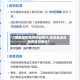 【播放迷你世界快到限行,我想看迷你世界吉日限行】