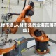 【人材市场,人材市场的业务范围有哪些】