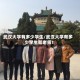 武汉大学有多少学生/武汉大学有多少学生和老师?