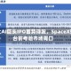 三大AI巨头IPO蓄势待发，SpaceX登台前考验市场胃口