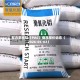 聚合氧化铝（PAC）商品报价动态（2026-05-02）