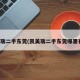 凯美瑞二手东莞(凯美瑞二手东莞哪里有卖)