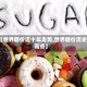 【世界糖价近十年走势,世界糖价历史高点】