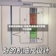 悦动变速箱油/悦动变速箱油尺在哪个位置图