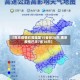 【南京疫情已蔓延至15省份26市,南京疫情已涉7省16市】