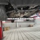 【新款凯美瑞底盘,新款凯美瑞底盘高还是雅阁高】