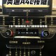 【车门旋转按钮,车门旋转按钮在哪】