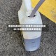 丰田凯美瑞2013经典款(丰田凯美瑞2013经典款更换变速箱油)