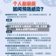 【北京新增本土感染者1119例,北京新增本土病例行动轨迹】