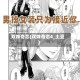 双姝奇恋(双姝奇恋4_土豆)