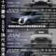 凯迪拉克新sls(凯迪拉克新车多少钱)