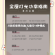 大排灯使用方法(大排灯10种模式)