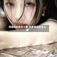枕着你的名字入睡/枕着你的名字入眠