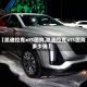 【凯迪拉克xt5团购,凯迪拉克xt5团购多少钱】