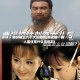 美女被五六个大汉糟蹋(美女被一群人围住是什么电视剧)