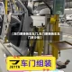 【车门更换拆车车门,车门更换拆车车门多少钱】