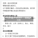 手机网易网(手机网易网163邮箱登录入口)