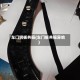 车门钢板共振(车门板共振异响)