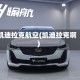 凯迪拉克航空(凯迪拉克啊)