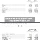 迈威生物-B早盘一度涨超23%创新高 公司已推动4款产品获批上市