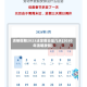 清明假期2023法定假日是几天(2030年清明放假)