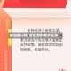 聚油脂行情/聚酯原料费用走势