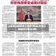 山东昨日新增本土确诊3例(山东昨日新增本土确诊3例)