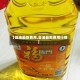 【豆油最新费用,豆油最新费用行情】