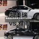 凯美瑞还是凌度(凌渡对比凯美瑞)