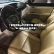 【雷克萨斯gs250多少钱,雷克萨斯gs 2012款 250 豪华版】