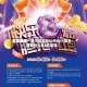 荣尊世界控股获单一最大股东折让约48%提全购要约 5月8日复牌