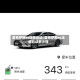 雷克萨斯es远程启动/雷克萨斯es远程启动多少钱