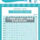 【31省新增12本土确诊,31省新增确诊109例 本土96例】