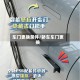 车门更换条件/轿车车门更换