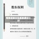 博实股份：公司近来无针对高管的股权激励计划