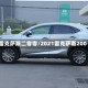 雷克萨斯二零零/2021雷克萨斯200