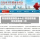 青岛疫情最新数据消息/青岛疫情最新消息新增一例