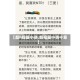 【超h短篇小说,超短篇小说十章】