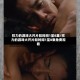 权力的游戏大尺片段时间1至8集/权力的游戏大尺片段时间1至8集免费观看