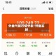 外盘气候行情分析/外盘实时