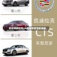 包含凯迪拉克xts发动机型号的词条