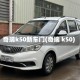 奇瑞k50新车门(奇瑞 k50)