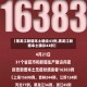 【黑龙江新增本土确诊43例,黑龙江新增本土确诊43例】