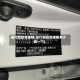现代朗动变速箱(现代朗动变速箱多少钱一个)